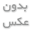 تشک رویال خواب مدل Swan Yatak